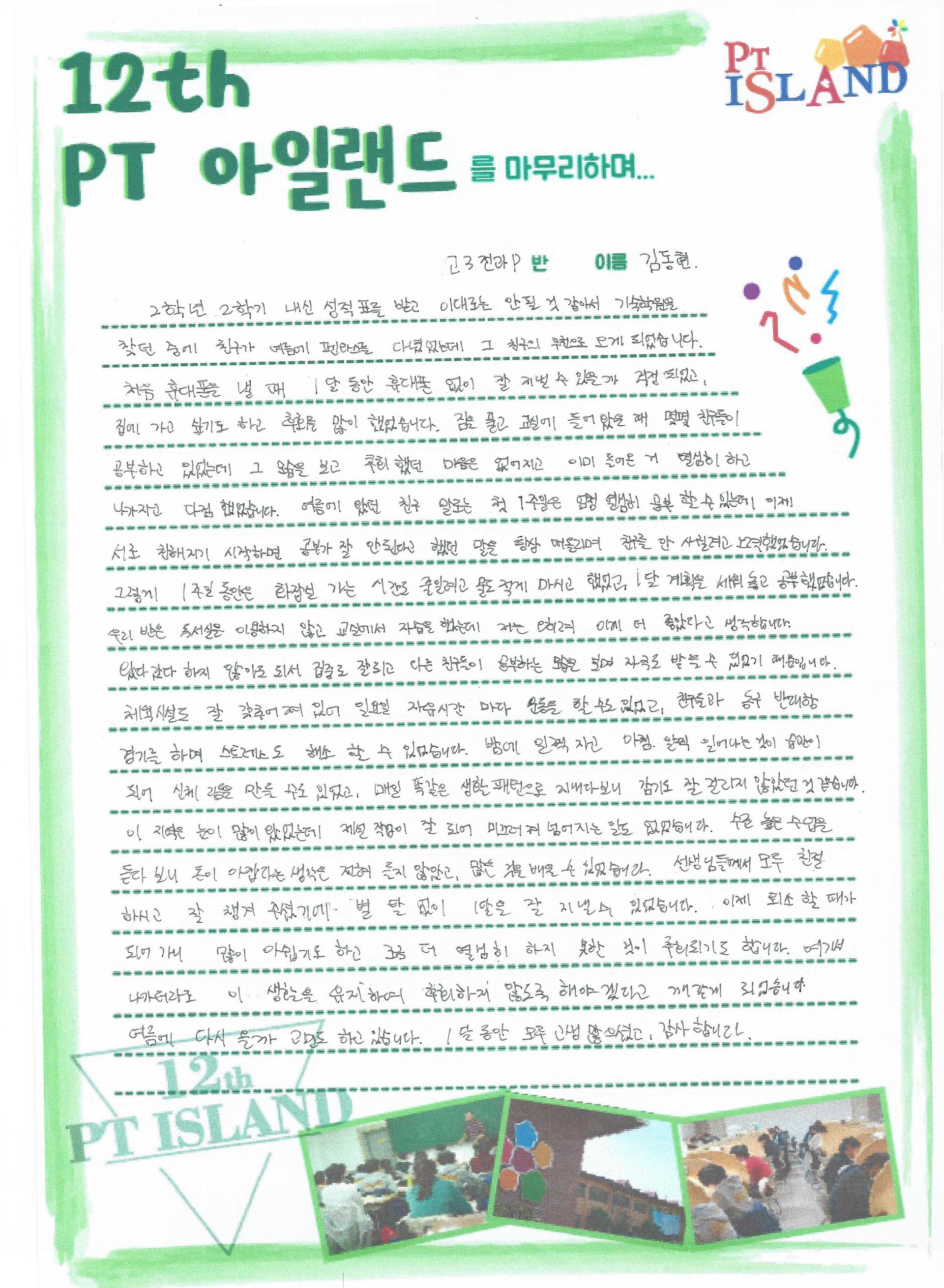 5be3c2844ed84.jpg